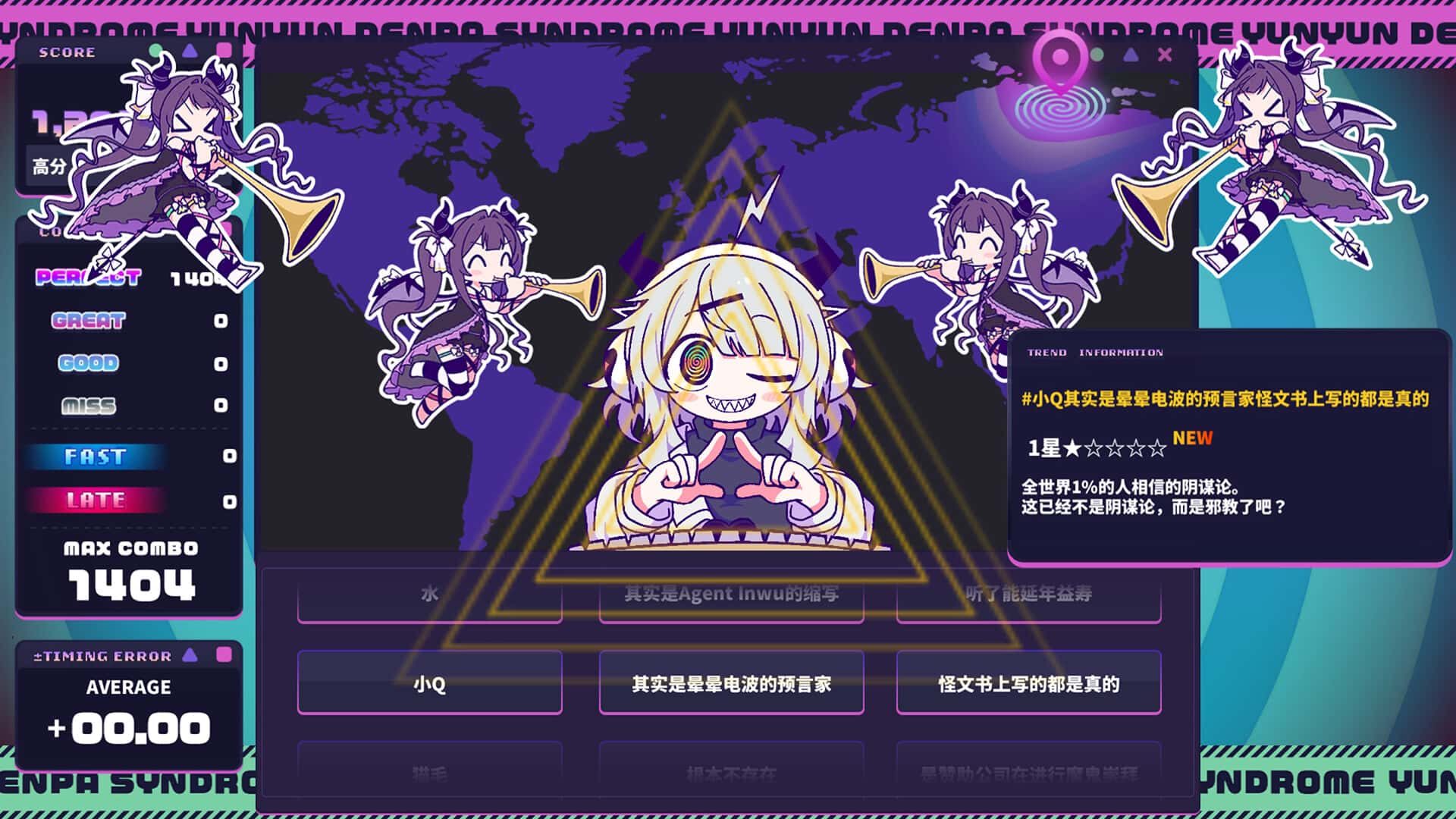 游戏画面1